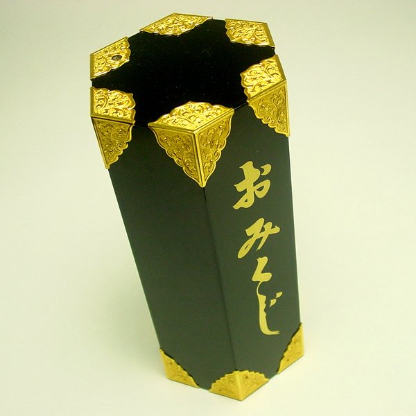 画像2: 本格的おみくじ みくじ棒付みくじ筒 黒塗金具打 (2)