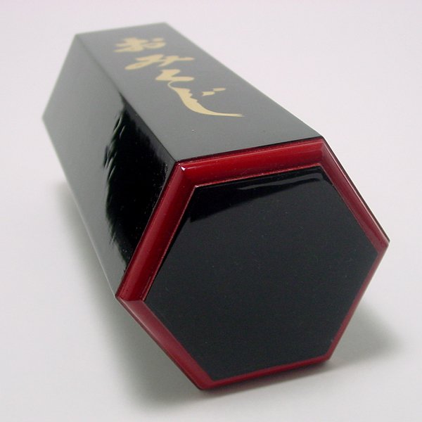 画像5: 本格的おみくじ みくじ筒 黒塗面朱 (5)