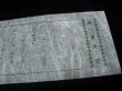 画像4: 折りたたみみくじ箋　500枚セット (4)