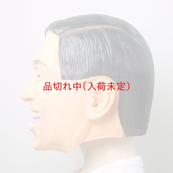 画像4: 大人用　リアルゴムマスク　カスガ (4)