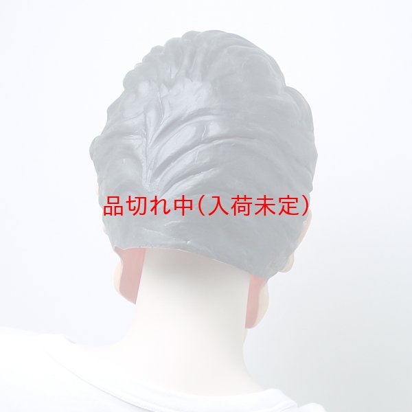 画像5: 大人用　リアルゴムマスク　イノキ (5)