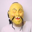 画像2: 大人用　リアルゴムマスク　謎の中国人 (2)