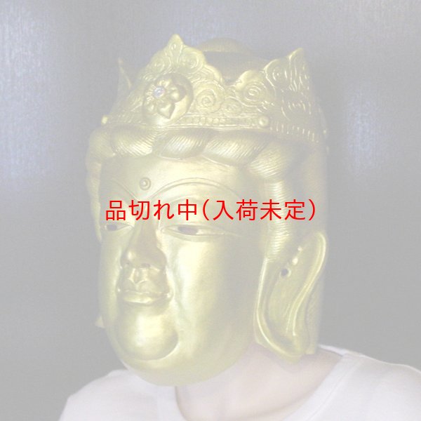 画像2: 大人用　リアルゴムマスク　菩薩 (2)