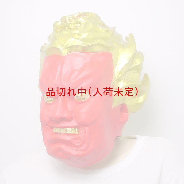 画像2: 大人用　節分　仁王のリアルマスク (2)