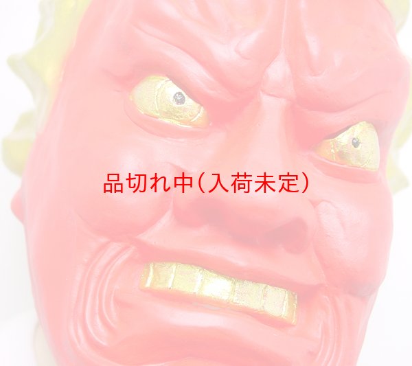 画像3: 大人用　節分　仁王のリアルマスク (3)