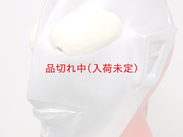 画像3: 大人用　リアルゴムマスク　ウルトラマン (3)