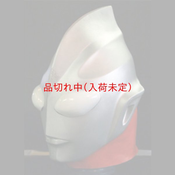 画像1: 大人用　リアルゴムマスク　ウルトラマンティガ (1)