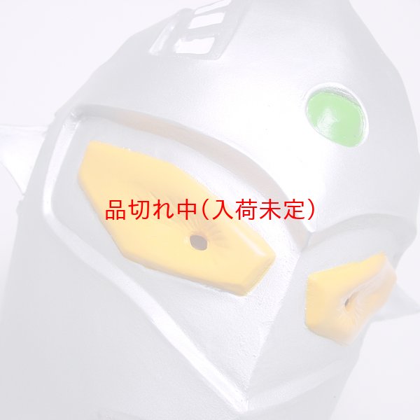 大人用 リアルゴムマスク ウルトラセブン｜変身グッズ・かぶり