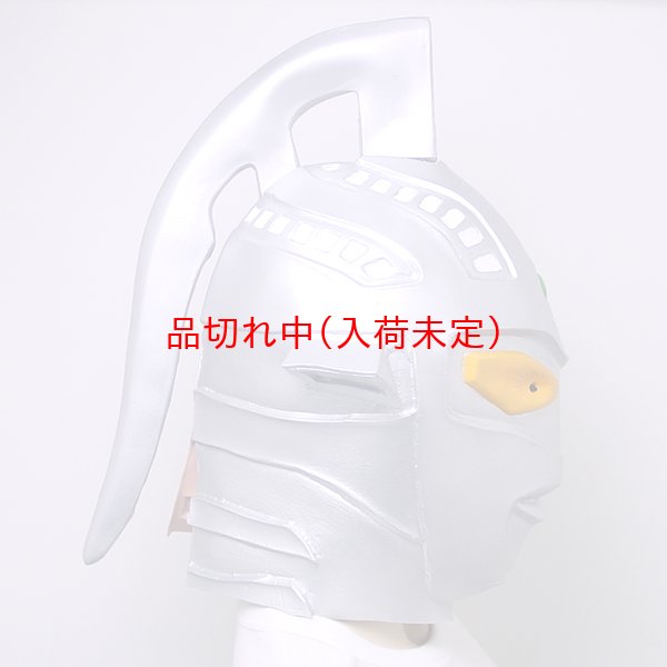 画像3: 大人用　リアルゴムマスク　ウルトラセブン (3)