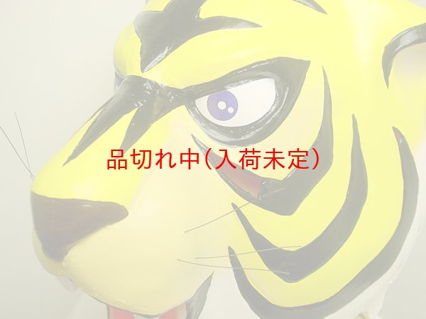 画像3: 大人用　リアルゴムマスク　タイガーマスク (3)