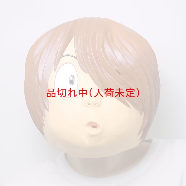 画像2: 大人用　リアルゴムマスク　鬼太郎 (2)