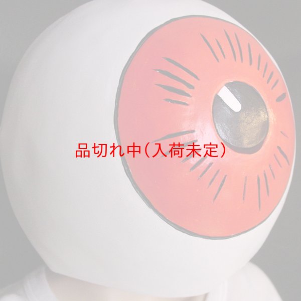 画像3: 大人用　リアルゴムマスク　目玉おやじ (3)
