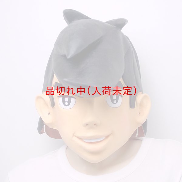 画像5: 大人用　リアルゴムマスク　矢吹丈 (5)