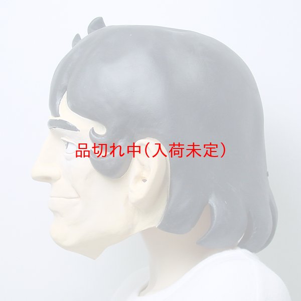 画像4: 大人用　リアルゴムマスク　力石徹 (4)