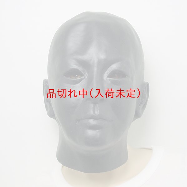 画像2: 大人用　リアルゴムマスク　黒塗り (2)