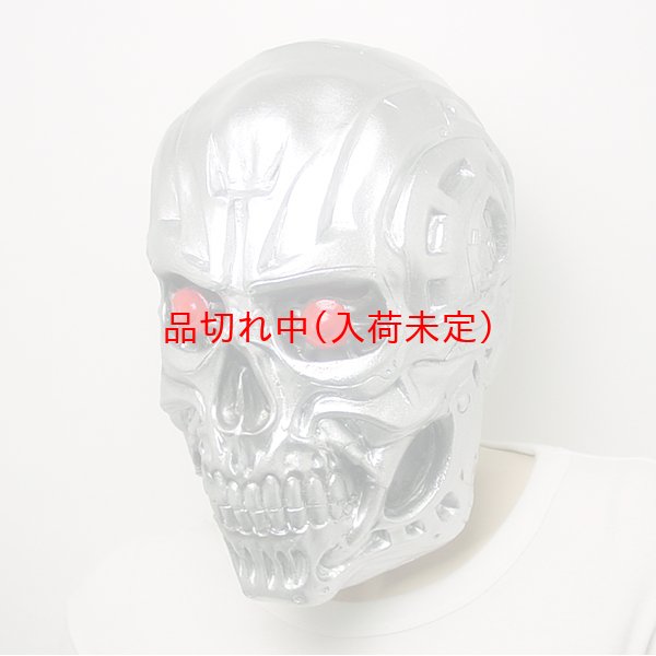 画像2: 大人用　リアルゴムマスク　メタルガイコツ (2)