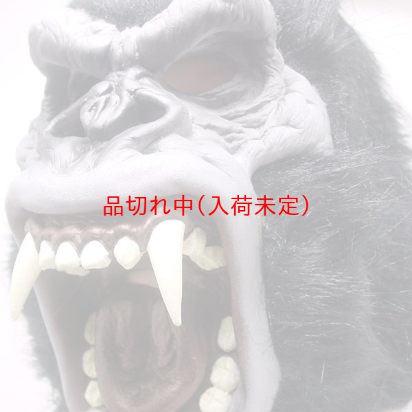 画像5: 大人用　リアルゴムマスク　キングコング (5)