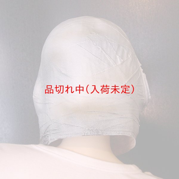 画像4: 大人用　リアルゴムマスク　ミイラ (4)