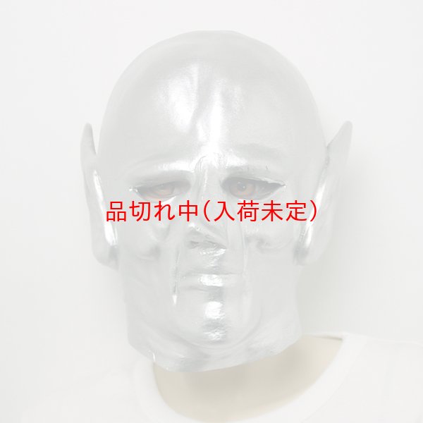 画像2: 大人用　リアルゴムマスク　宇宙人 (2)