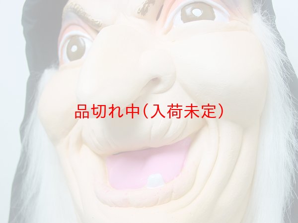画像5: 大人用　リアルゴムマスク　魔女 (5)