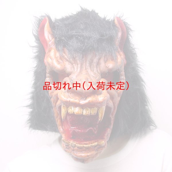 画像2: 大人用　リアルゴムマスク　野犬 (2)