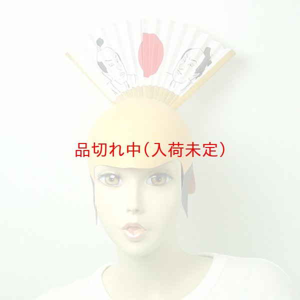 画像2: 大人用　かつら　あっぱれ (2)