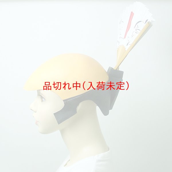 画像3: 大人用　かつら　あっぱれ (3)