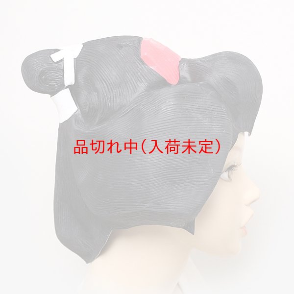 画像4: 大人用　かつら　芸者 (4)