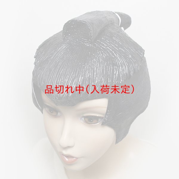 画像1: 大人用　かつら　股旅 (1)