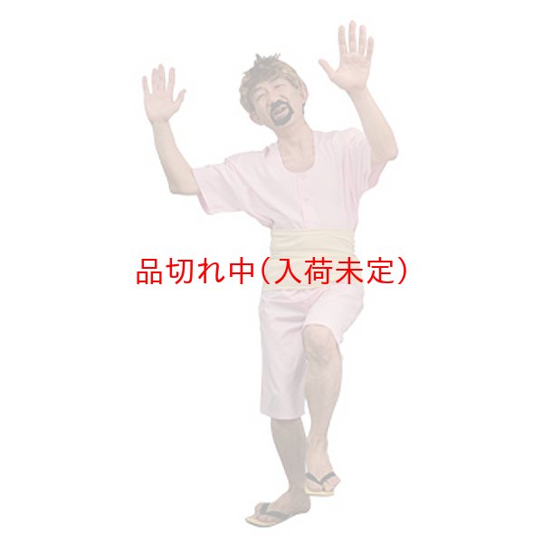 画像2: 大人用　コスチューム　変なおじさん (2)