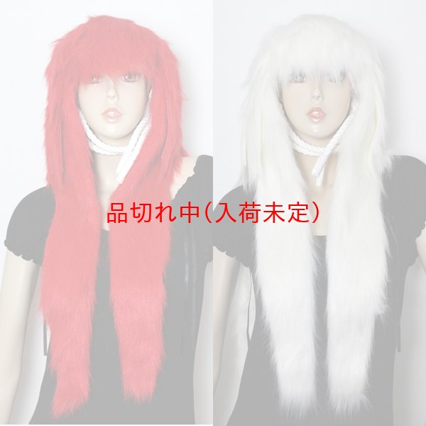 画像2: 大人用　かつら　獅子毛 (2)