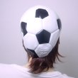 画像5: 大人用　かぶりもの　サッカー (5)