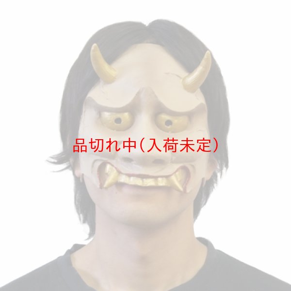 画像2: 大人用　リアルゴムマスク　和ホラー (2)