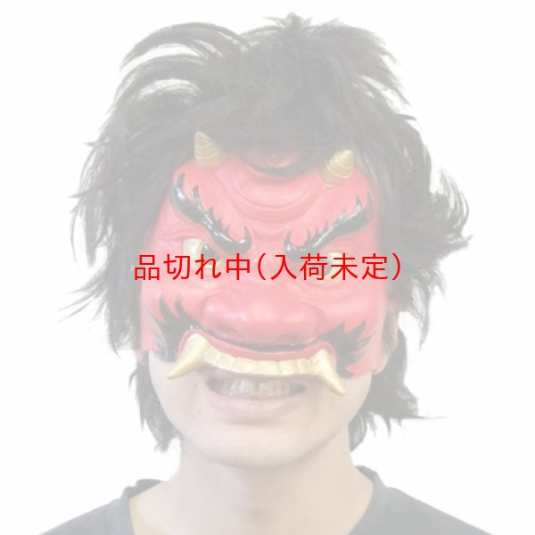 画像3: 大人用　リアルゴムマスク　和ホラー (3)