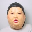 画像2: 大人用　リアルゴムマスク　マツコ (2)