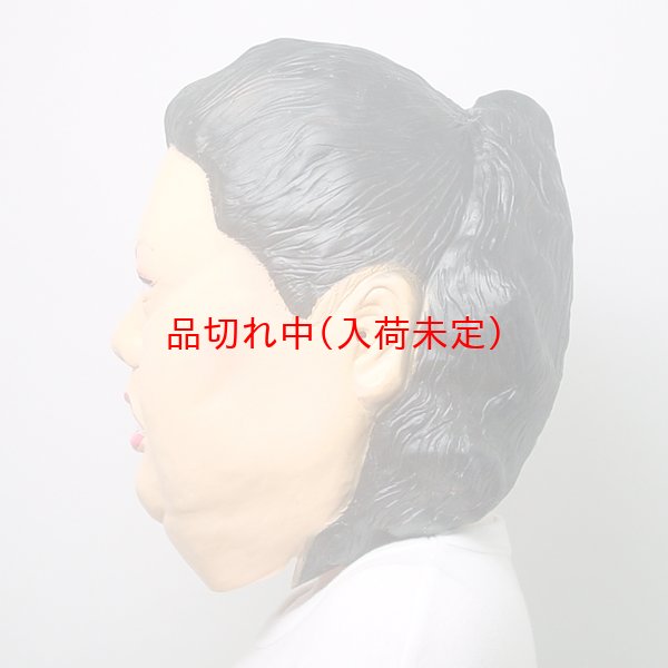 画像4: 大人用　リアルゴムマスク　マツコ (4)