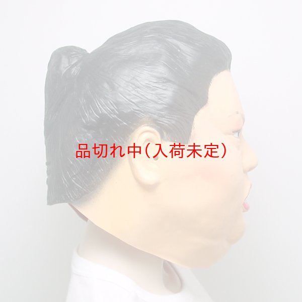 画像5: 大人用　リアルゴムマスク　マツコ (5)
