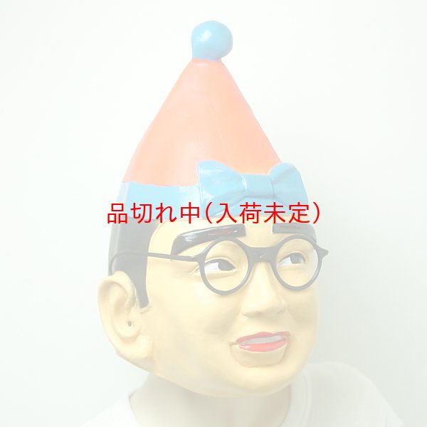 画像2: 大人用　リアルゴムマスク　クイダオレ (2)