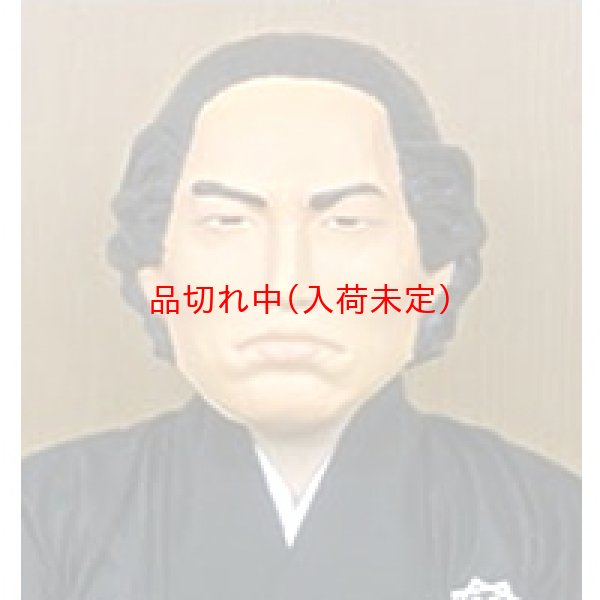 画像2: 大人用　リアルゴムマスク　龍馬 (2)