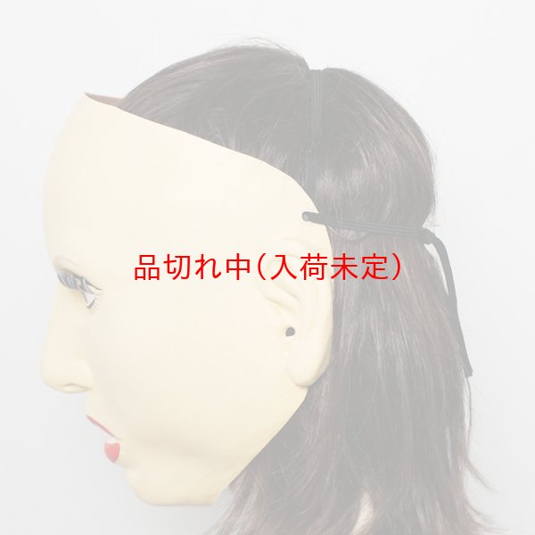 画像5: 大人用　リアルゴムマスク　ガガ (5)