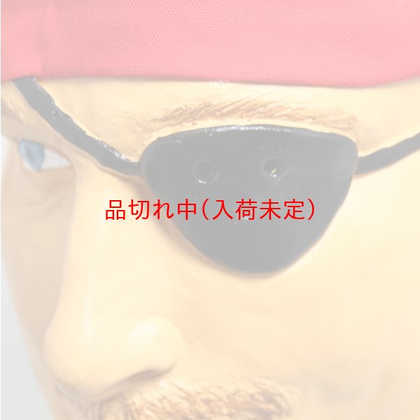 画像5: 大人用　リアルゴムマスク　海賊 (5)