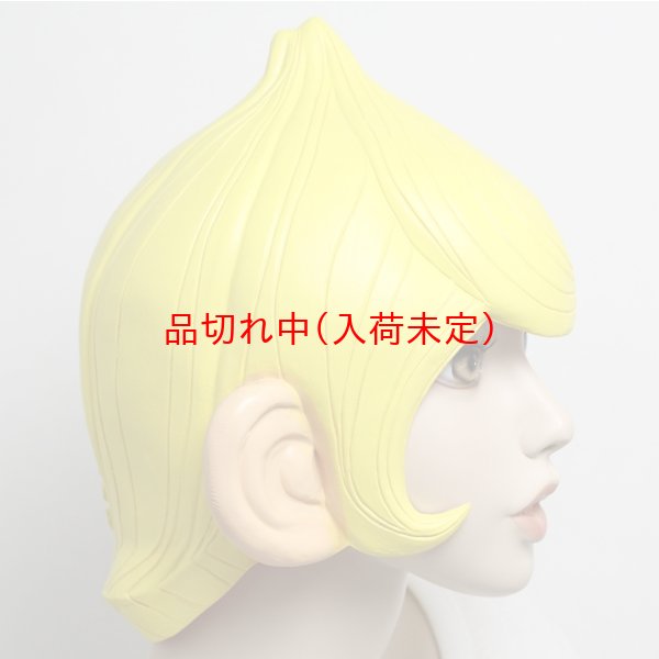 画像4: 大人用　かぶりもの　運 (4)