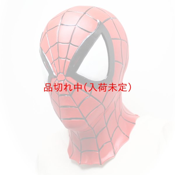 画像1: 大人用　リアルゴムマスク　スパイダーマン (1)