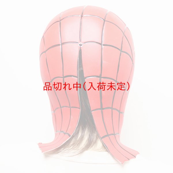 画像4: 大人用　リアルゴムマスク　スパイダーマン (4)