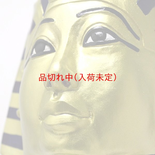 画像5: 大人用　リアルゴムマスク　ツタンカーメン (5)