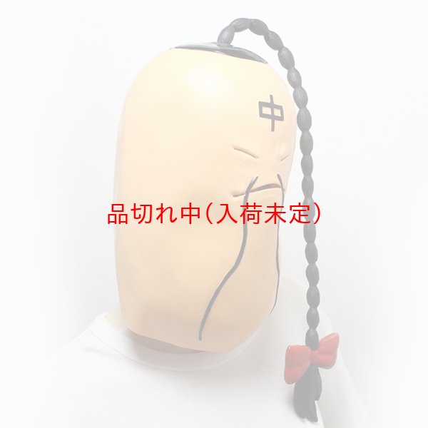 画像3: 大人用　リアルゴムマスク　ラーメンマン (3)