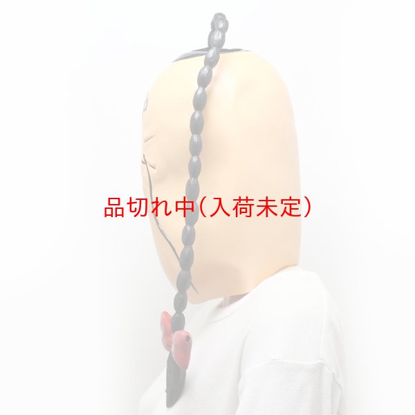 画像4: 大人用　リアルゴムマスク　ラーメンマン (4)