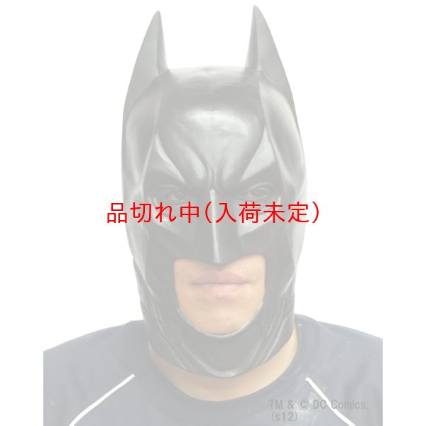 画像1: 大人用　リアルゴムマスク　バットマン (1)