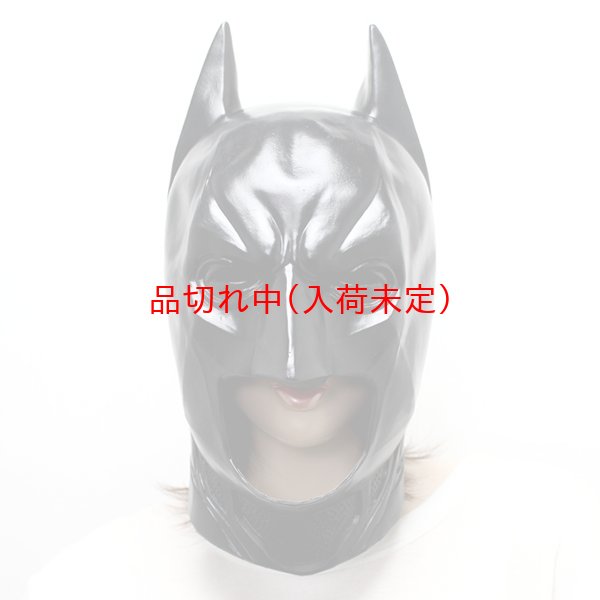 画像2: 大人用　リアルゴムマスク　バットマン (2)