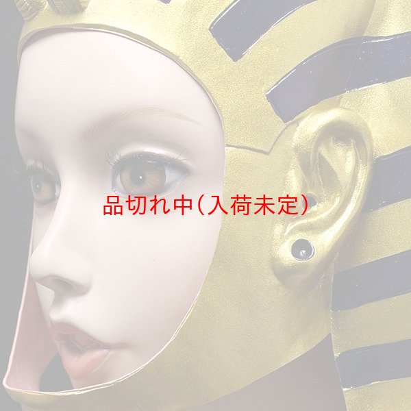 画像4: 大人用　かぶりもの　ツタンカーメン (4)